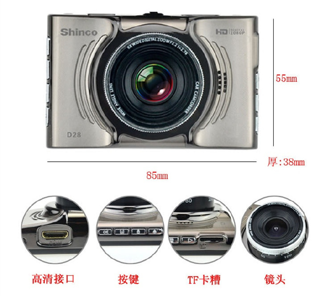 æ–°ç§‘D28è¡Œè»Šè¨˜éŒ„å„€