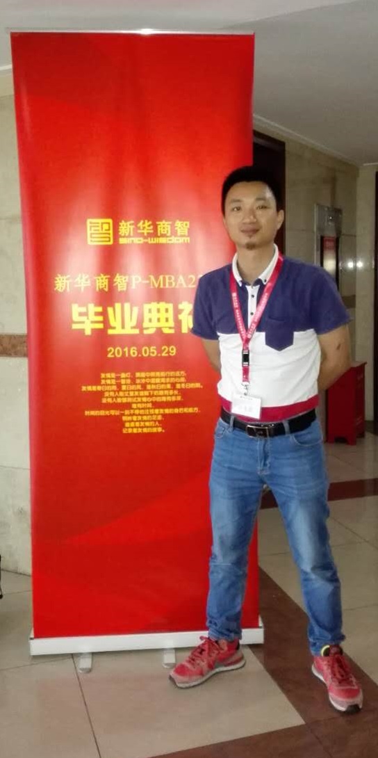 深圳PMBA23班畢業(yè)典禮，譽格學(xué)員畢業(yè)了