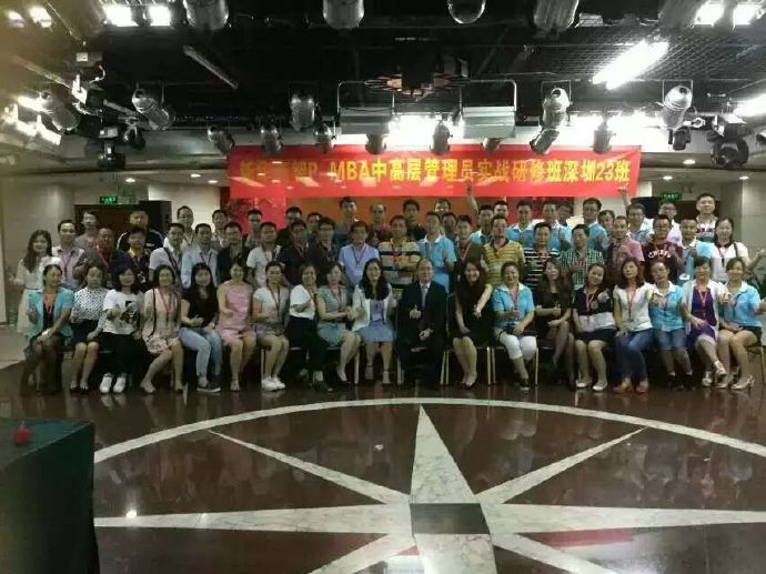 深圳PMBA23班畢業(yè)典禮，譽格學(xué)員畢業(yè)了