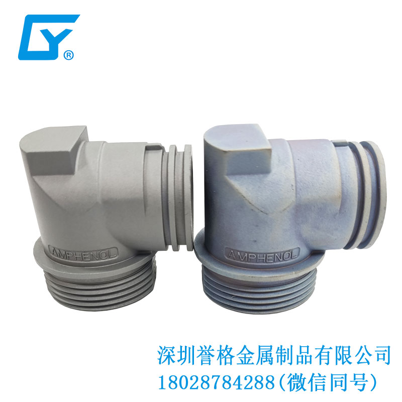歐標(biāo)家用充電槍有使用鋅合金壓鑄件嗎？